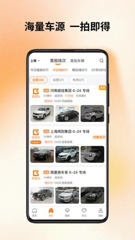 联盟拍图3