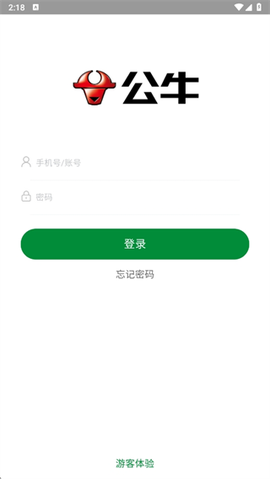公牛云订货[图4]