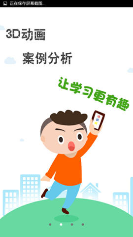 交通培训图3