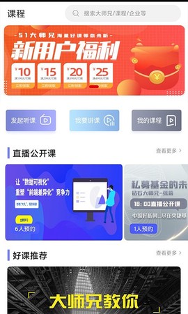 51大师兄图2