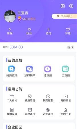 51大师兄图3