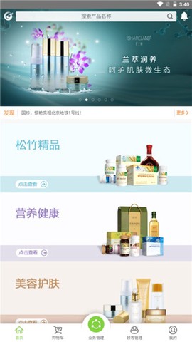 国珍在线[图1]