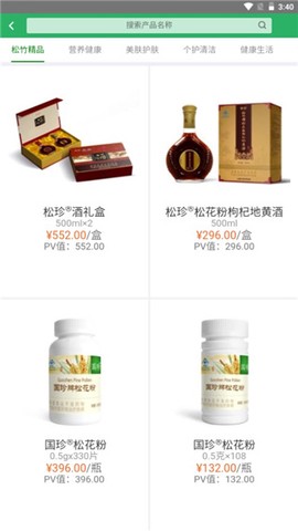 国珍在线[图2]