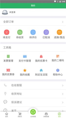 国珍在线[图4]