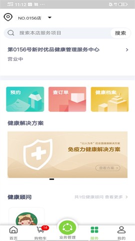 国珍在线图3