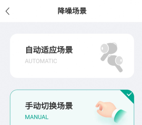 讯飞听力健康[图1]