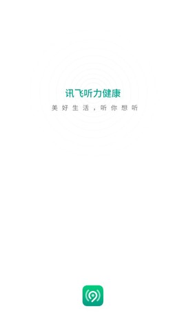 讯飞听力健康图3