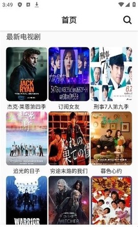 熊猫影院[图2]
