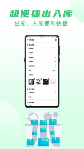 酷余极速版[图1]