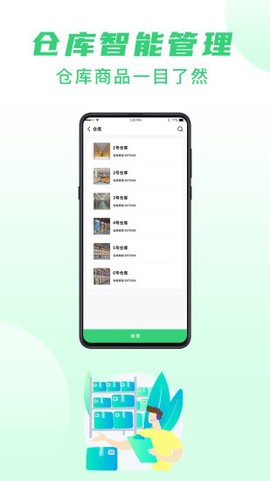 酷余极速版图1