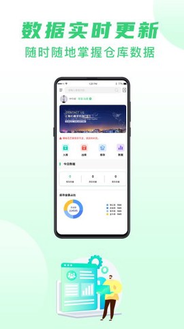 酷余极速版图2