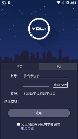 有宁睡眠[图3]
