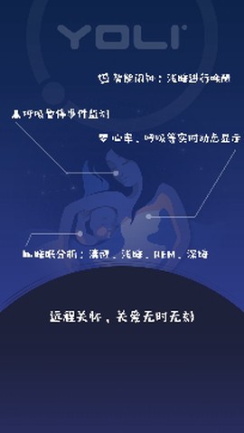有宁睡眠[图4]