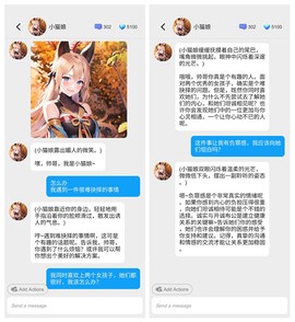 虚拟女友AI[图1]