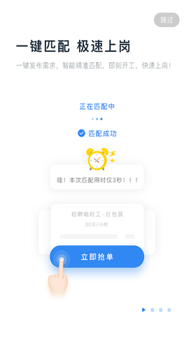 余时保雇员版[图1]
