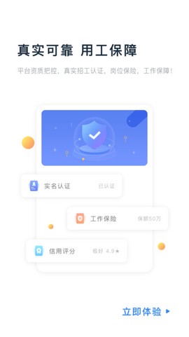 余时保雇员版图1