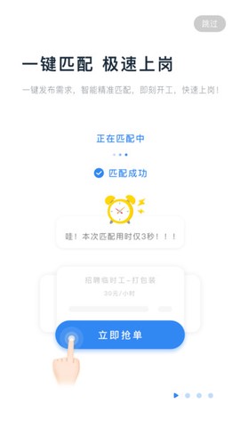 余时保雇员版图3