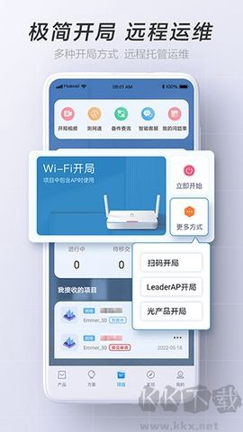 华为亿商[图2]