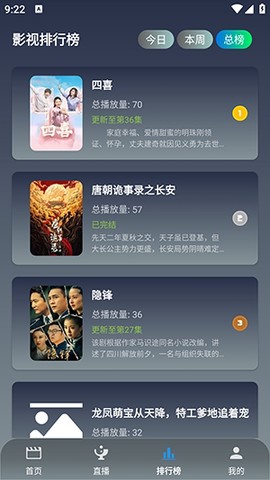 简爱影视TV[图3]