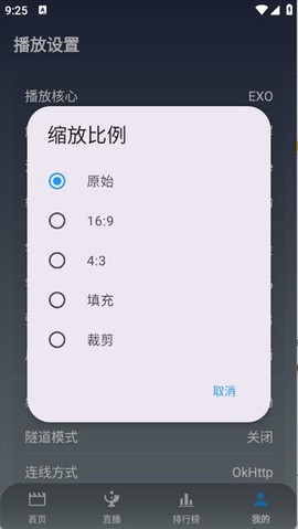 简爱影视TV[图6]