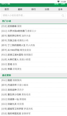 老猫小说图1