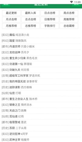 老猫小说图2