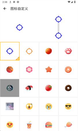 北然连点器[图10]