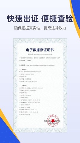 快取证[图1]
