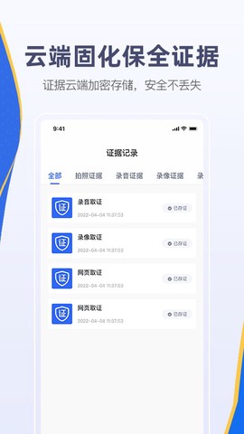 快取证图1