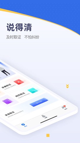 快取证图2