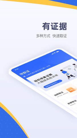 快取证图3
