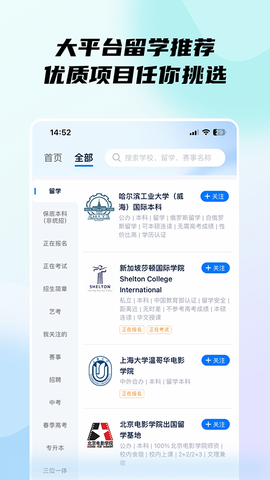 小艺帮图3