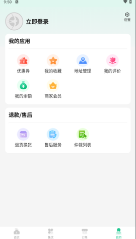 集优家[图4]
