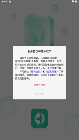 集优家图1