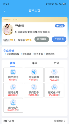企好运图2