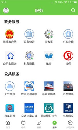 闻天下图1