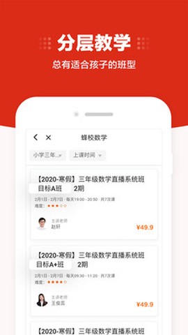 大米网校图1