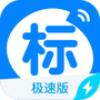 今日招标极速版
