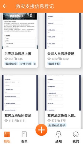 金数据[图4]