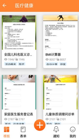 金数据[图5]