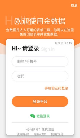 金数据图1