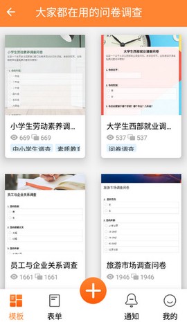 金数据图2