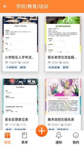 金数据图3