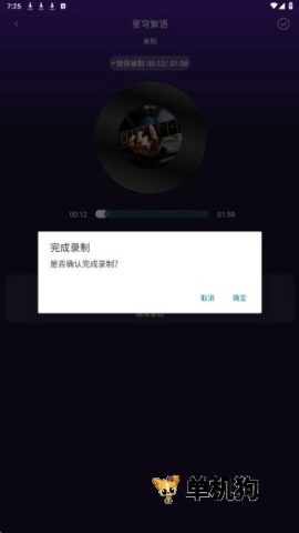 大众k歌[图4]