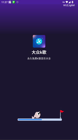 大众k歌图1