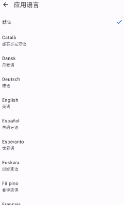 欢畅读大字版图3