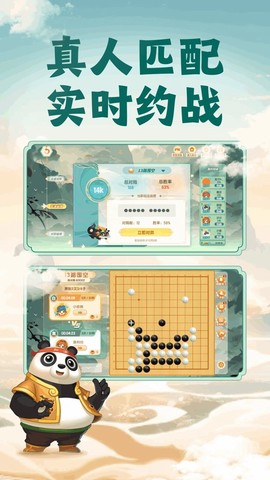 核桃围棋[图1]
