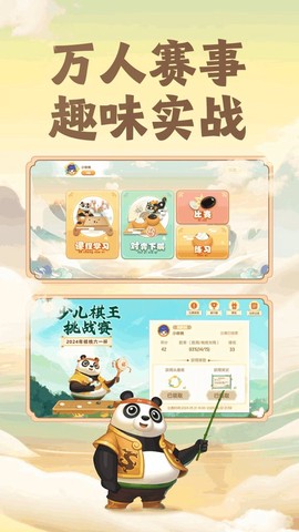 核桃围棋图2