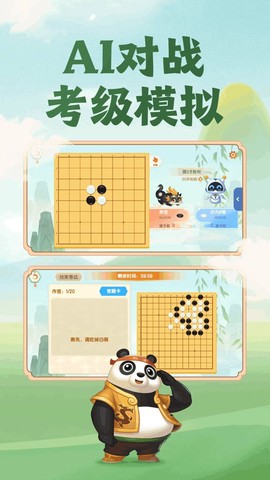 核桃围棋图3