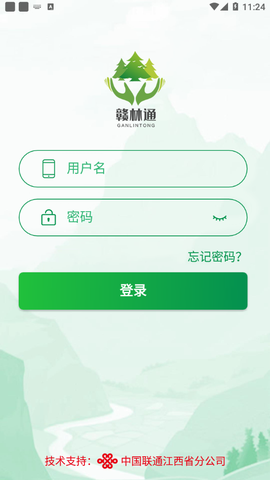 赣林通图3